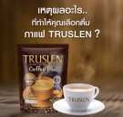 Truslen Coffee Plus smaksvinner med vektreduserende effekt thumbnail