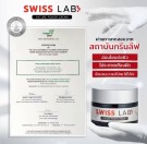 Swiss Lab Nature Power cream thumbnail