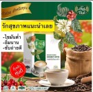 Coconut Coffee diet pulverkaffe thumbnail
