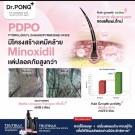 Dr. Pong Tsutsuji Hair Rejuvenating Hair Serum thumbnail