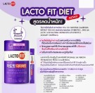 Lacto-Fit ProBiotics Diet fra Korea thumbnail