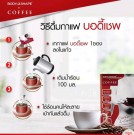 Body Shape Coffee+ fettbrennende pulverkaffe thumbnail