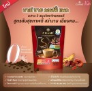 Chamé Sye Cordyceps & Ginseng & Reishi diet coffee thumbnail