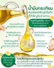 Healthy Care high strength Garlic Oil 5000 hvitløkskapsler thumbnail