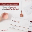 Lavisté for energiboost med ekstrakt fra bl. a. Astragalus, Drueskinn, samt Nikotinamid og B12 thumbnail