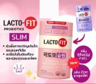Lacto-Fit ProBiotics Slim fra Korea thumbnail