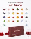 Karista for nydelig hud med bl. a. Astaxanthin og ekstrakt fra Maqui bær og Acai bær thumbnail