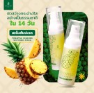 Pineapple ceramide - ansiktsserum fra Coconat Garden thumbnail