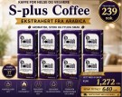 Bota-P S+ Diet Coffee - SUPERTILBUD PÅ SETT MED 8 - SPAR KR 640,- thumbnail