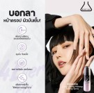 Beautylab 4Ever Fix Long lasting make-up setting spray thumbnail