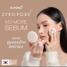 Dr. Pong Zero Pore blurring K-powder, Classic Sand #33 thumbnail