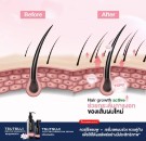 Dr. Pong Tsutsuji shampoo thumbnail