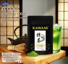 Kawami Ise Matcha thumbnail