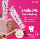 Dr. Pong Herbal Zurface X hypersensitive tannkrem thumbnail