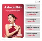 Dr. Pong Astaxanthin kosttilskudd for hudforyngelse thumbnail