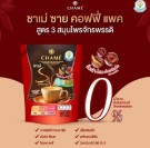 Chamé Sye Cordyceps & Ginseng & Reishi diet coffee thumbnail