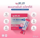 Woma' Balance PRE+PROBIOTICS kosttilskudd thumbnail