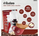Body Shape Coffee+ fettbrennende pulverkaffe thumbnail