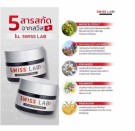 Swiss Lab Nature Power cream thumbnail
