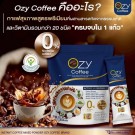 Ozy Instant Diet Coffee thumbnail