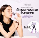Beautylab LashX øyevippetang thumbnail