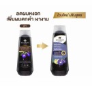 Khaokho Herbal Sommerfuglerteblomst og Hvitknapp organisk shampoo thumbnail