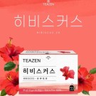Hibiscus diet tea fra Teazen, Sør-Korea thumbnail