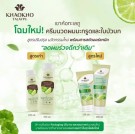 Khaokho Herbal Kaffirlime og Goto Kola organisk conditioner thumbnail