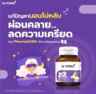 Dr. Pong Z3 PharmaGABA for bedre søvn og avslapning thumbnail