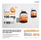 Dr. Pong Trippel C 1000 Vitamin C, med 3 typer vitamin C og sink thumbnail