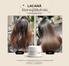 Lacana intense recovery hair mask thumbnail