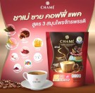 Chamé Sye Cordyceps & Ginseng & Reishi diet coffee thumbnail