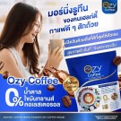 Ozy Instant Diet Coffee thumbnail