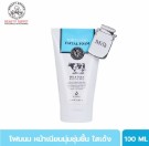 Scentio Glow Whiteing Milk plus Q10 Facial Cleansing Foam thumbnail
