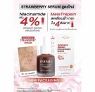 Yerpall intensive anti-melasma ansiktsserum, Sør-Korea thumbnail