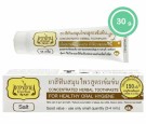 Tepthai Herbal konsentrert tannkrem, salt thumbnail