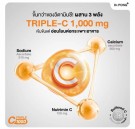 Dr. Pong Trippel C 1000 Vitamin C, med 3 typer vitamin C og sink thumbnail