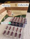Bio Placental Baby Sheep Essence 100.000 Max thumbnail