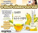 Teazen Corn Silk Tea - Maissilkete for helse og vektkontroll thumbnail