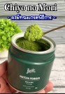 Llamito Matcha Chiyo No Mori Ceremonial Grade thumbnail