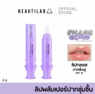 Beautylab Filler Glow Volumizing Lip Plumper thumbnail