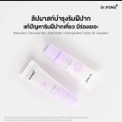 Dr. Pong Lip Mask, Anti-aging thumbnail