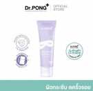 Dr. Pong Anti-aging Sleeping mask thumbnail