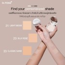 Dr. Pong Zero Pore blurring K-powder, Classic Sand #33 thumbnail