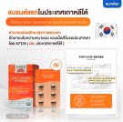 Eundan Korea Astaxanthin, Lutein og Zeaxanthin thumbnail