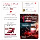 Dr. Pong Astaxanthin kosttilskudd for hudforyngelse thumbnail