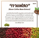 Switz Cup Cappuccino diet coffee thumbnail