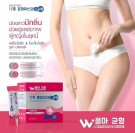 Woma' Balance PRE+PROBIOTICS kosttilskudd thumbnail