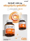 Dr. Pong Trippel C 1000 Vitamin C, med 3 typer vitamin C og sink thumbnail