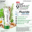 Dr. Pong Herbal 9X tannkrem thumbnail